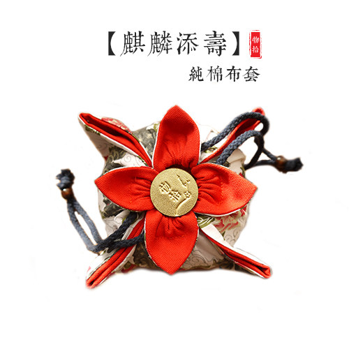 (Pick up)Kirin Tim Shou handmade soup woman cover cotton cloth cover safe and comfortable hand stove bag