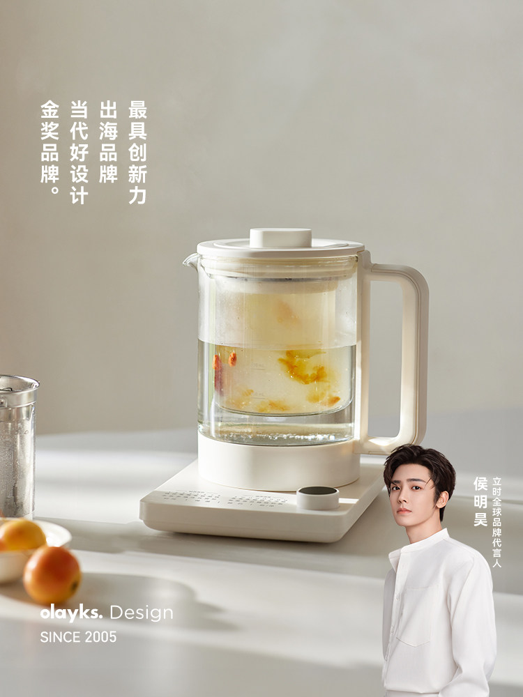 Olayks Instant Pear Blossom Teapot Health Pot Small Office Multifunctional Household Glass Kettle for Boiling Water and Brewing Tea