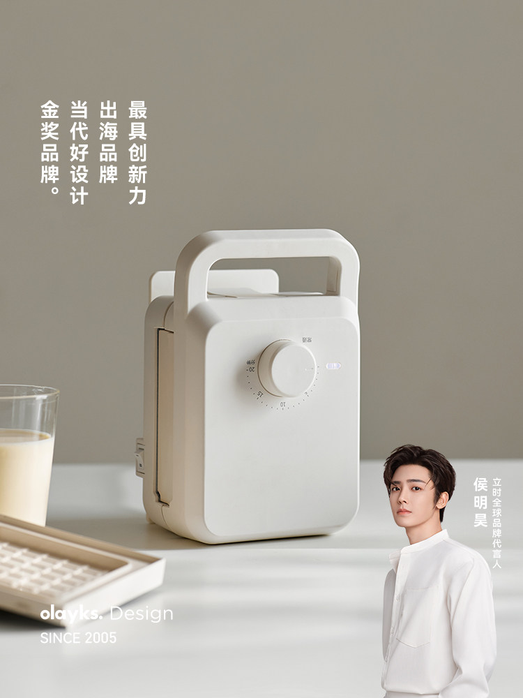 Olayks Instant Sandwich Maker, Thick-Press Timed Breakfast Machine, Multifunctional Waffle Toaster Bread Maker for Home Use