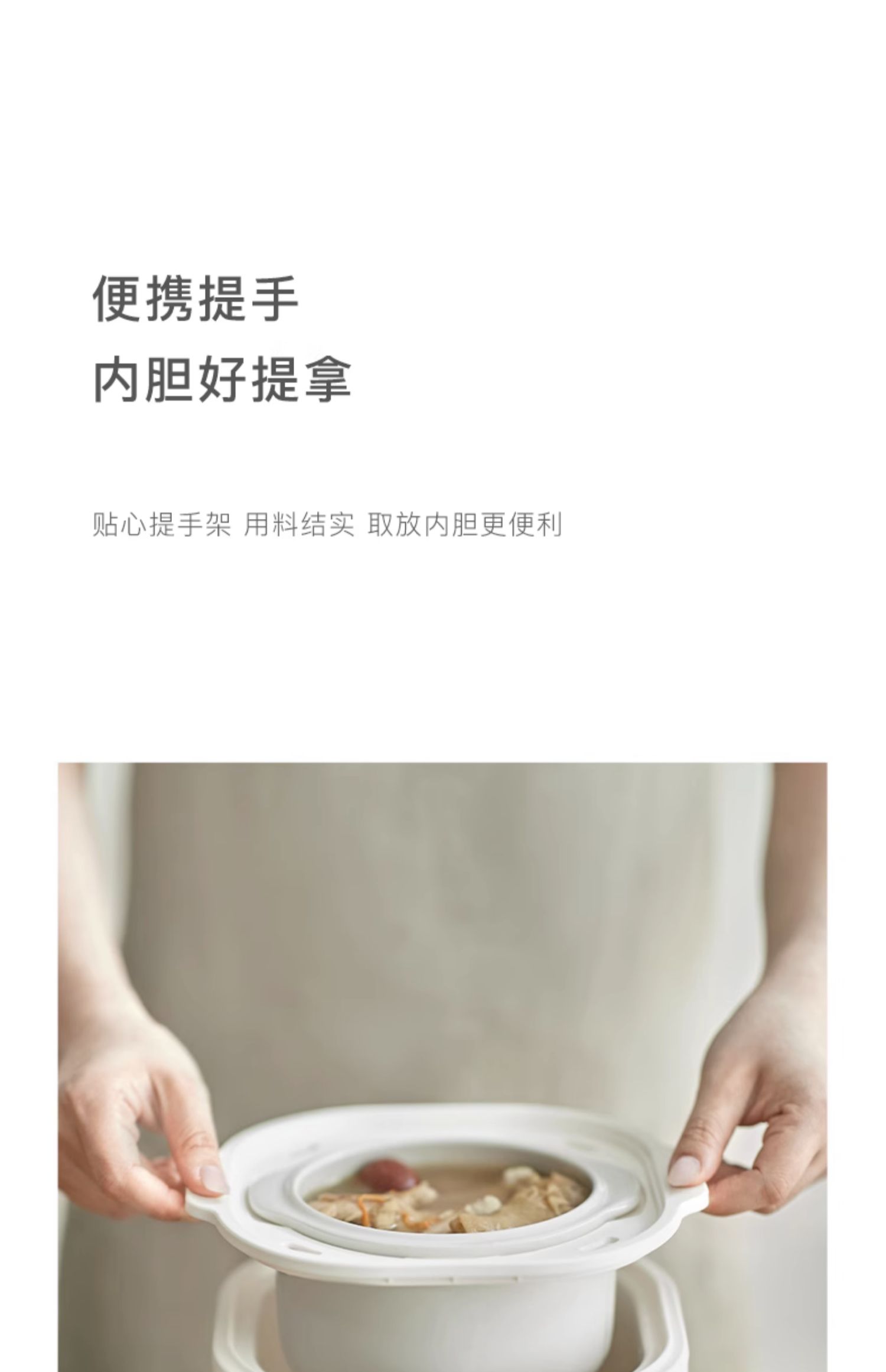 商品详情图