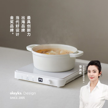 Olayks Instant Induction Cooker for Home Use, High-Power Stir-Frying, Multi-Functional Hot Pot and Stir-Fry All-In-One, Ultra-Thin 2025 New Model