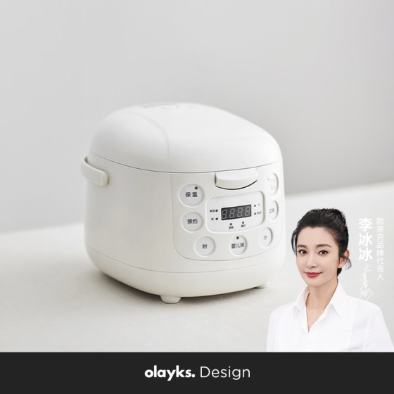 olayks Oleke mini rice cooker 1-2-3 people home multi-function 2 liter small rice cooker cooking pot