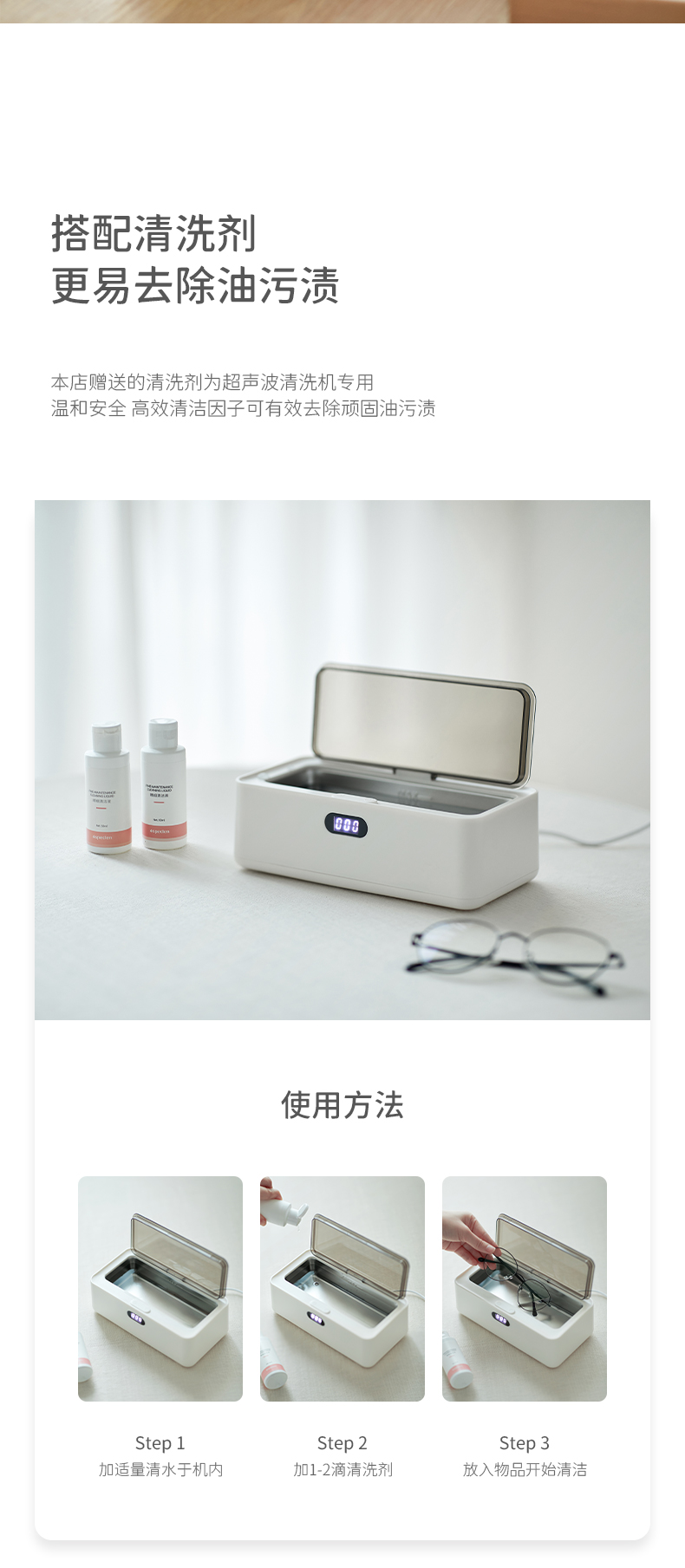 olayks 超声波清洗机 5档高频振洗 500ml大容量 图11