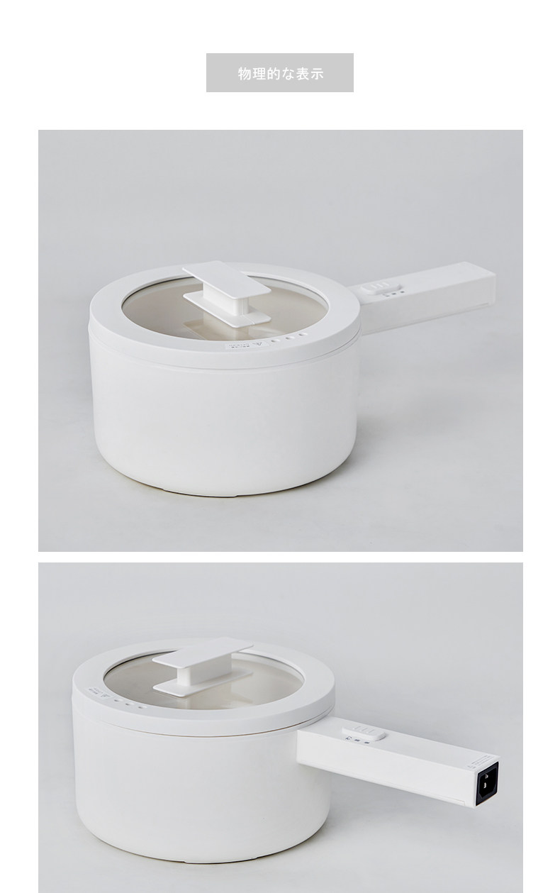 【中国直邮】Olayks 多功能网红电煮锅110V 1.5L