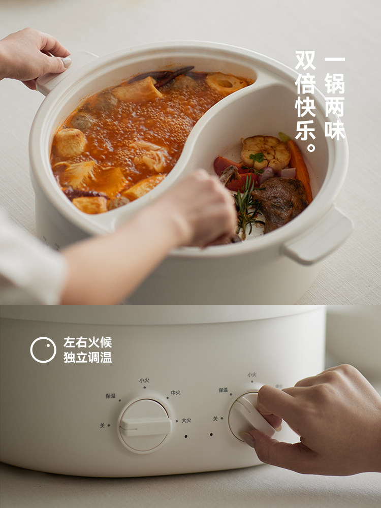 Olayks Instant Tai Chi Pot Electric Hot Pot for Home Use, Multifunctional Dual-Compartment 6L Large Capacity Cooking Pot with Ceramic Glaze