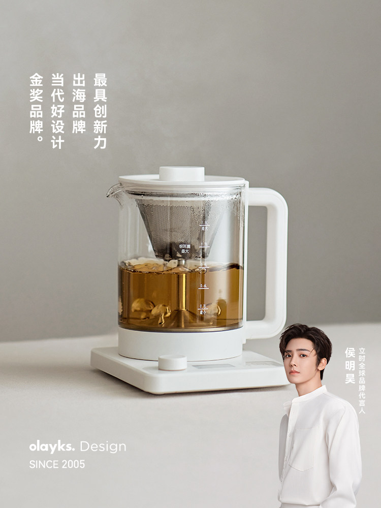 Olayks Instant Health Pot Tea Maker 2025 New Model Integrated Boiling and Brewing Flower Tea Maker Small Office Water Boiler