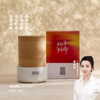 [Industry First] Olayks Instant Bamboo Steamer Multi-Functional Household Three-Layer 2025 New Model Breakfast Machine
