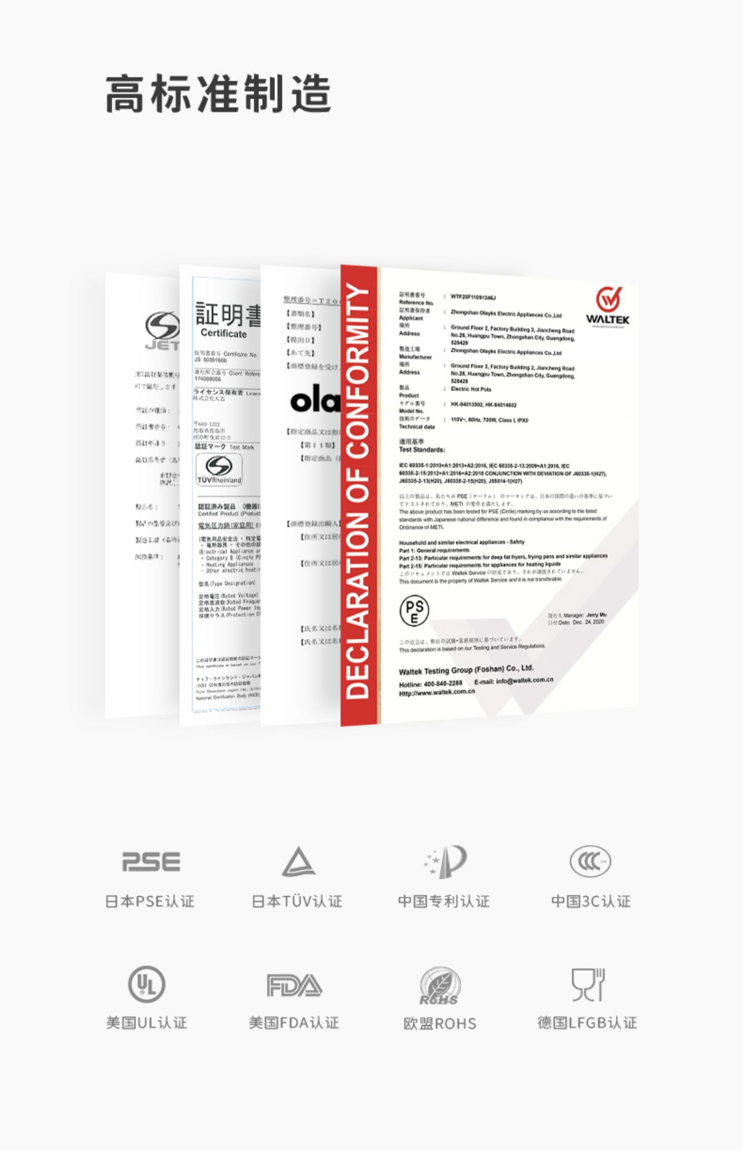 商品详情图