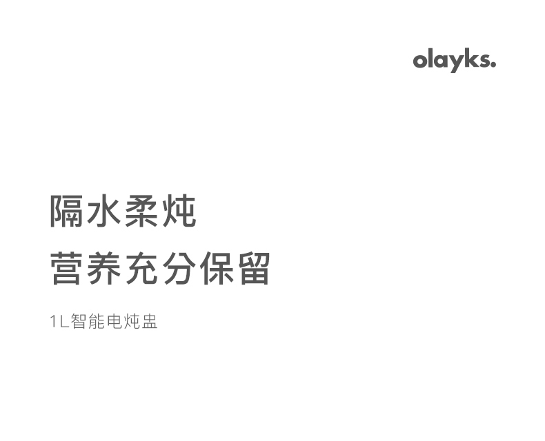 商品详情图