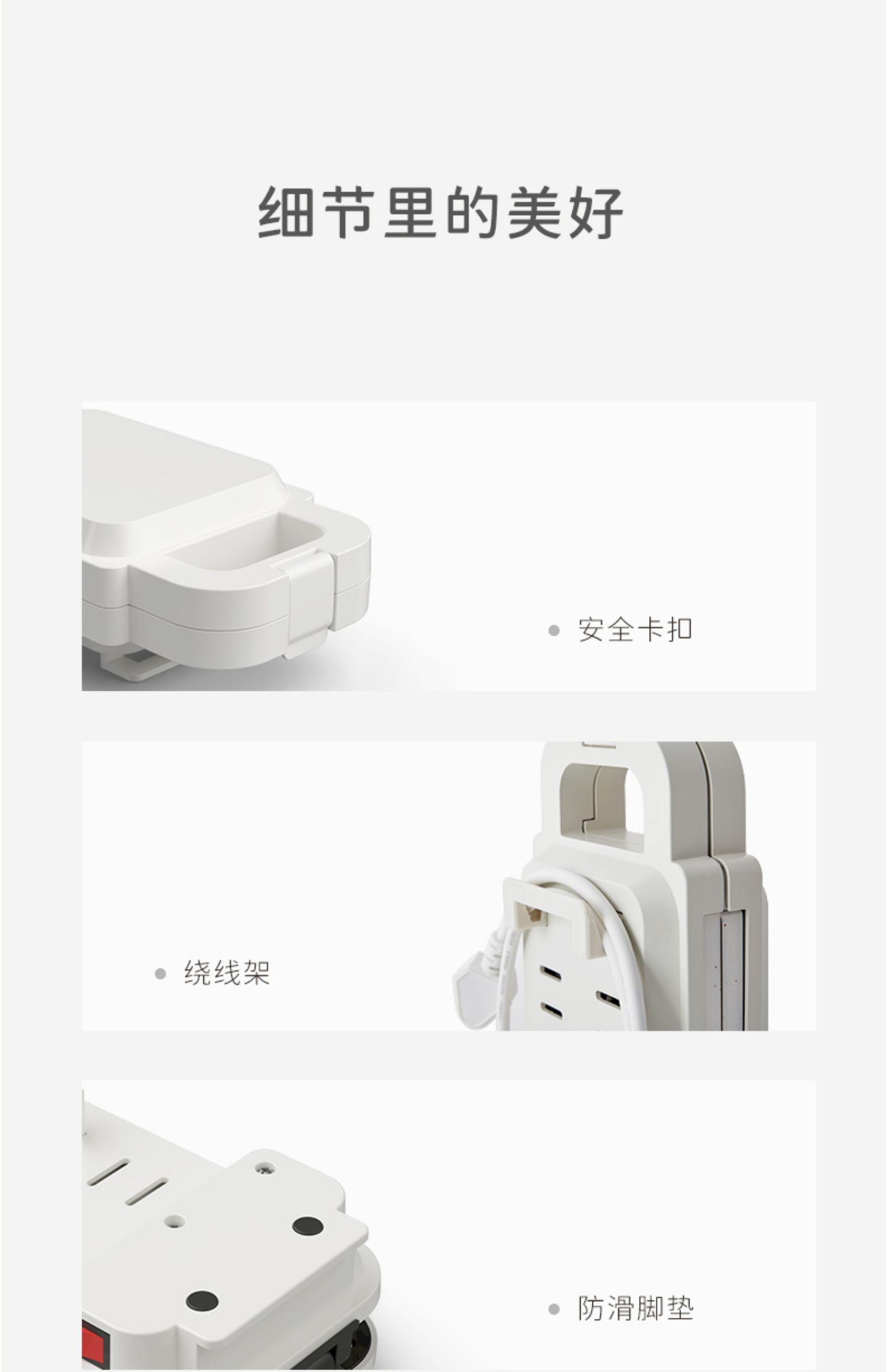 商品详情图