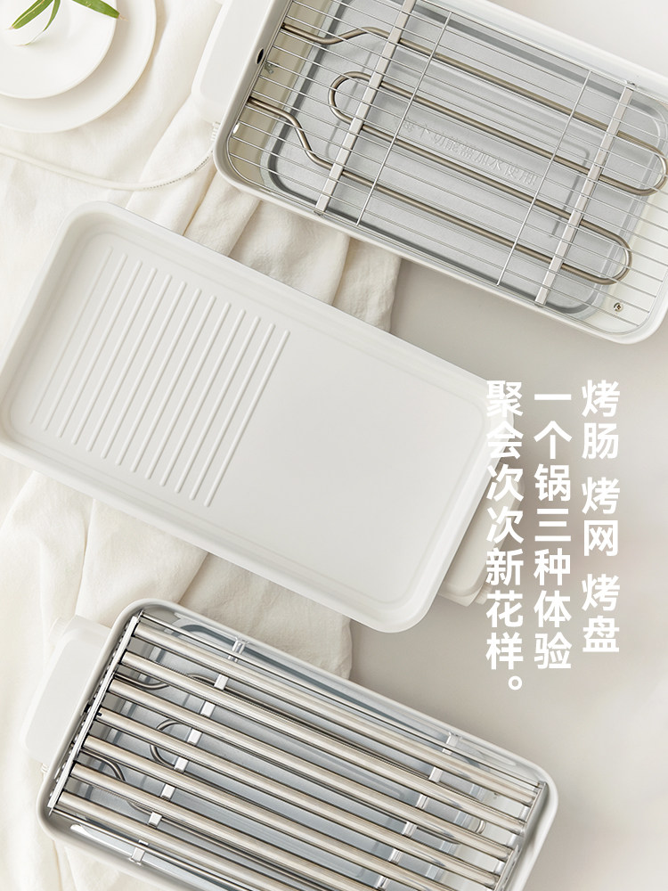 Olayks Instant Multi-Function Electric Grill Pan for Home Use, Sausage Grill, Small Multi-Function Barbecue Grill