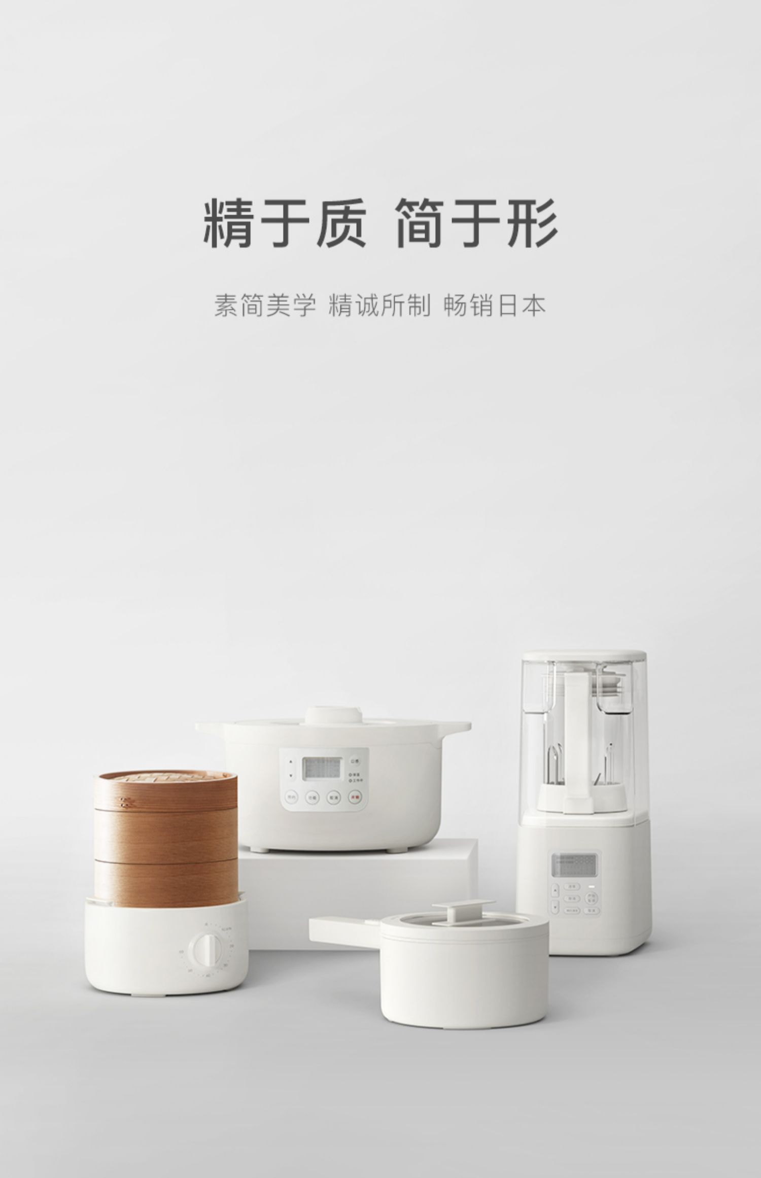 商品详情图