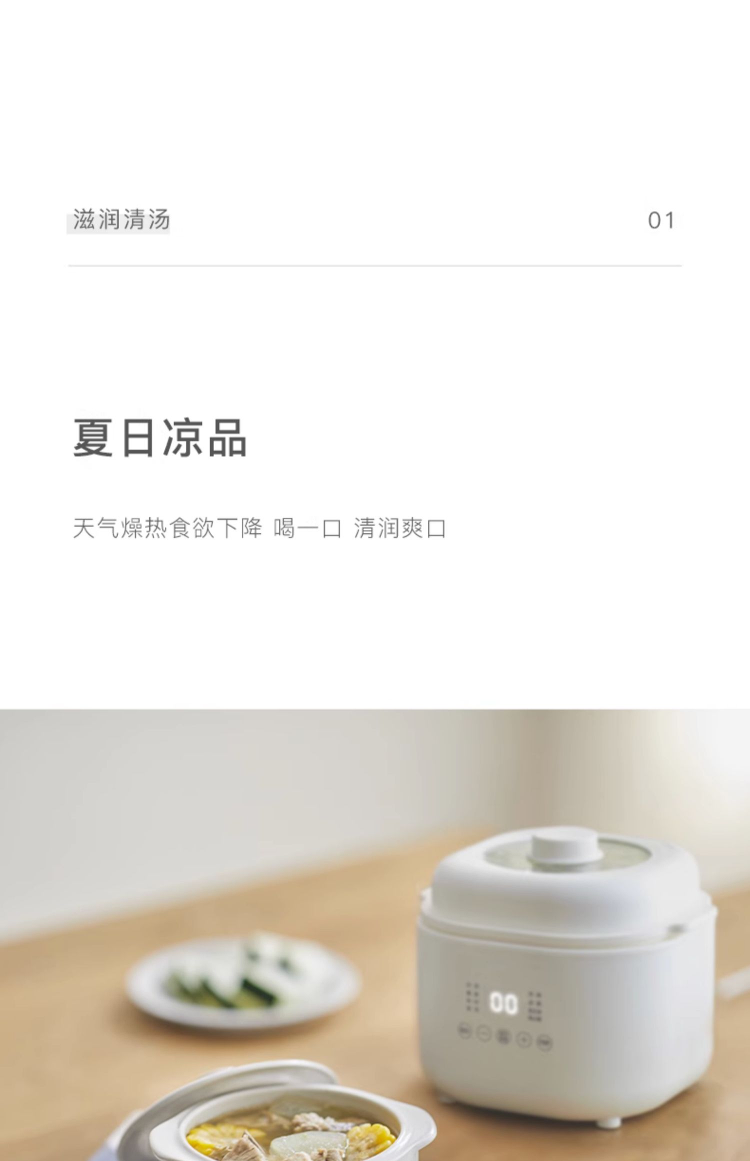 商品详情图