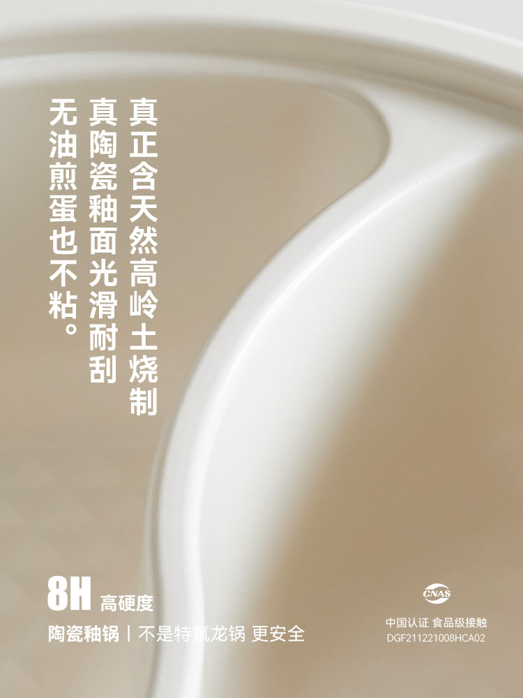 Olayks Instant Tai Chi Pot Electric Hot Pot for Home Use, Multifunctional Dual-Compartment 6L Large Capacity Cooking Pot with Ceramic Glaze