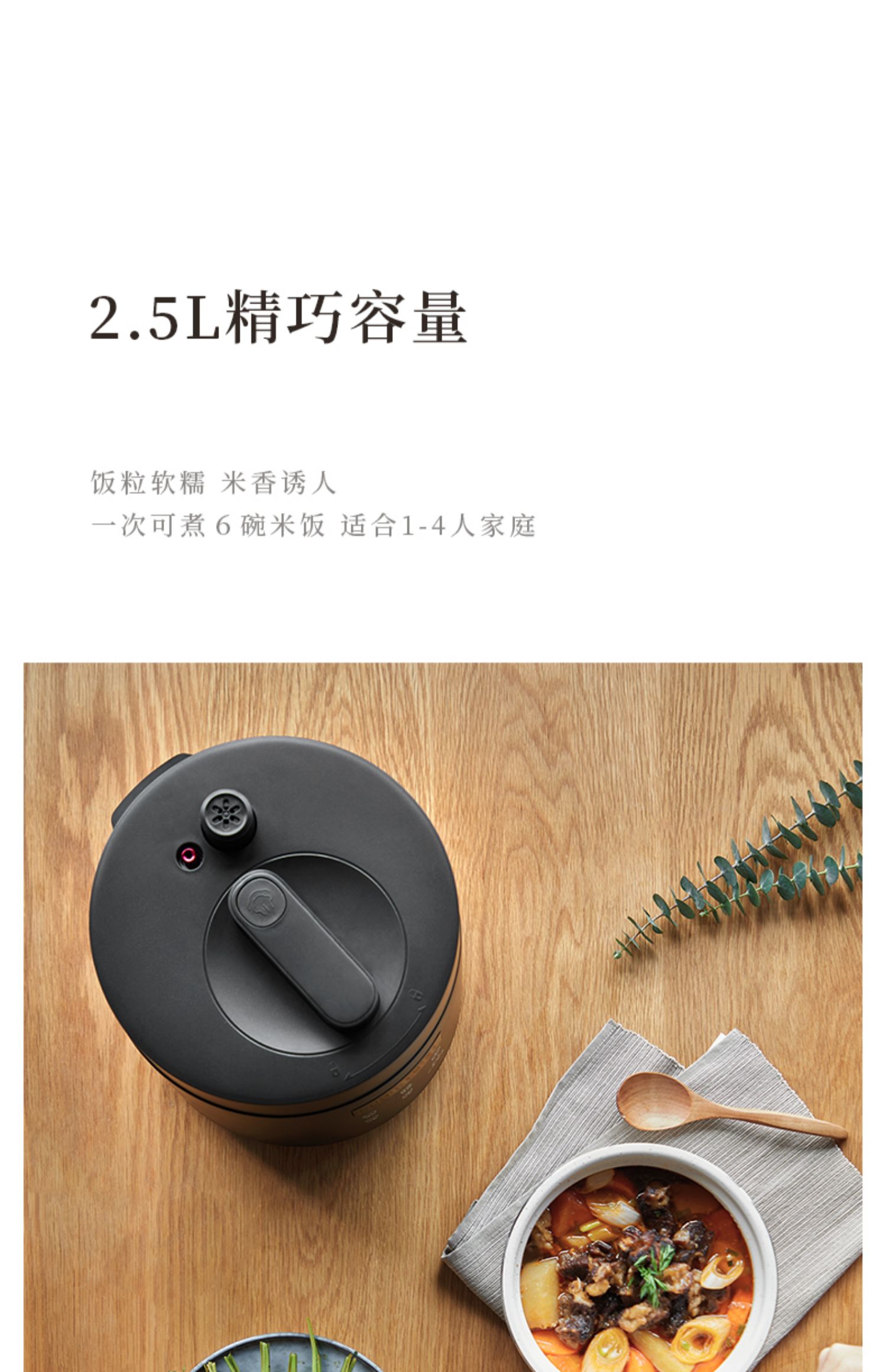 商品详情图