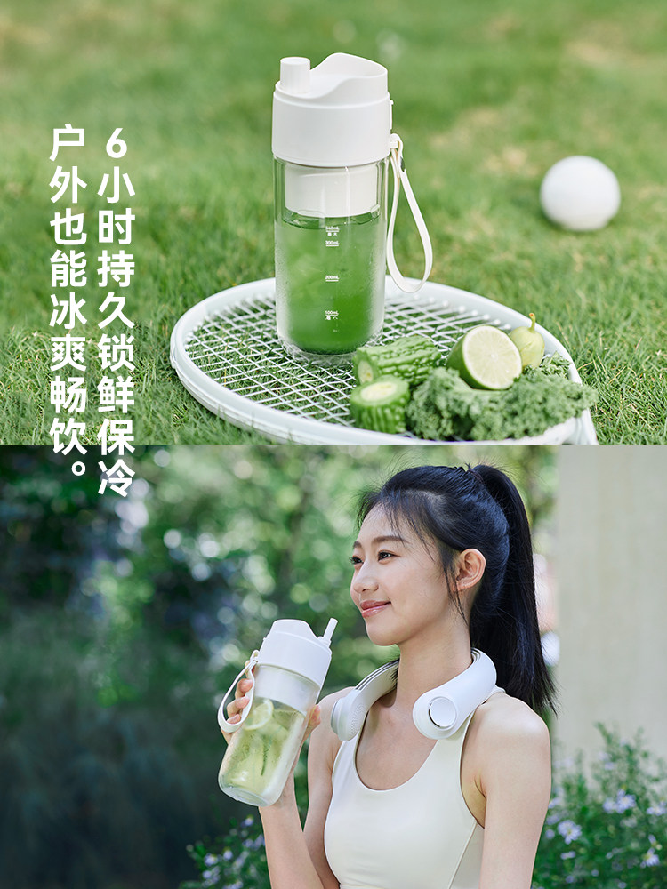 Olayks Instant Juicer Cup Portable Double-Layer Cold-Keeping Juicer Can Crush Ice Wireless Small Glass Juice Maker