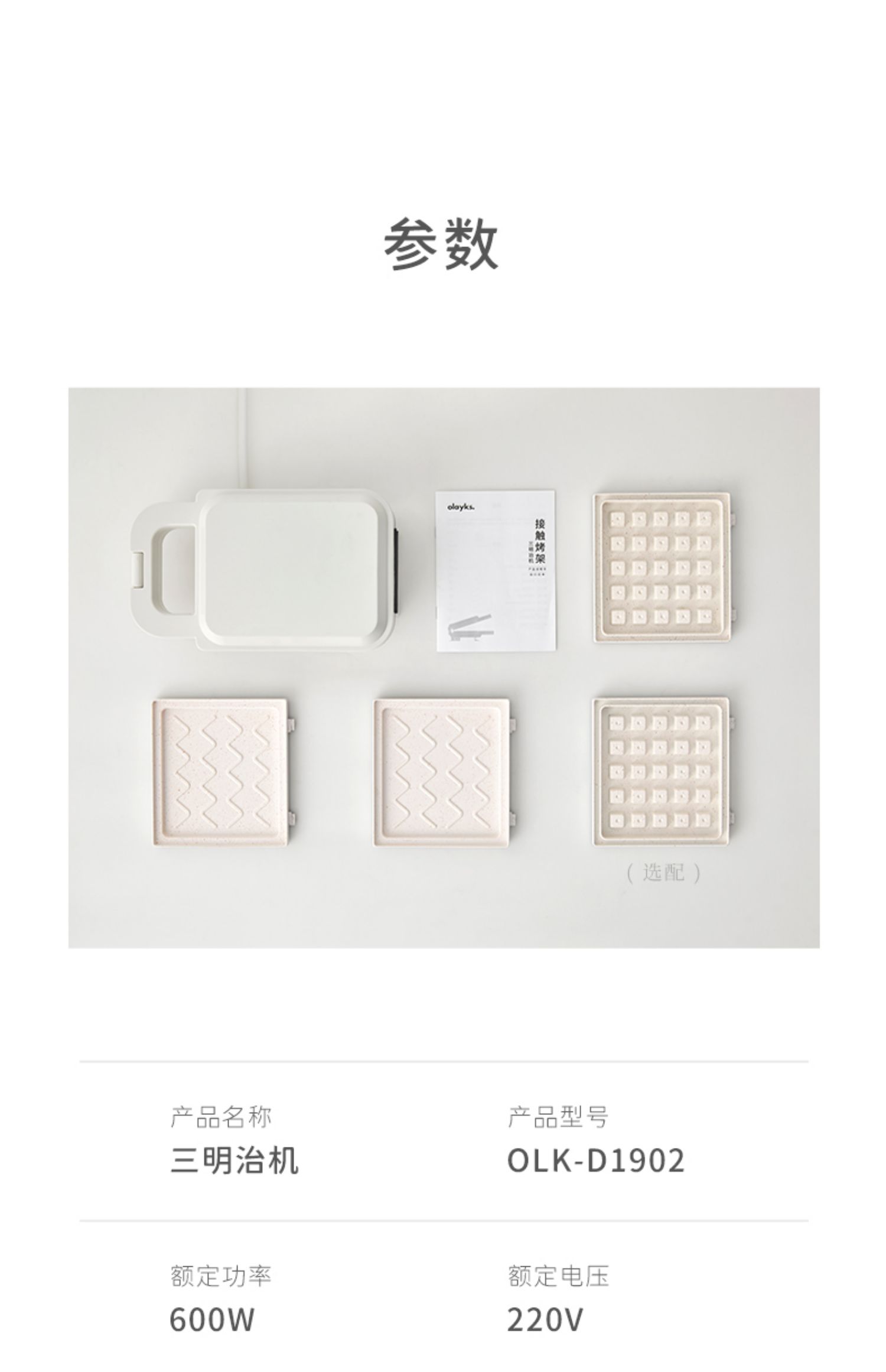 商品详情图