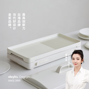 Olayks Instant Multi-Function Ih Induction Cooker, Cooking Pot, Grilling Pan, Household Small Electric Grill Pan