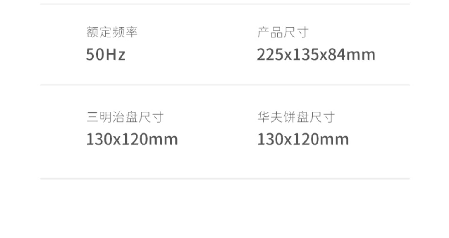 商品详情图