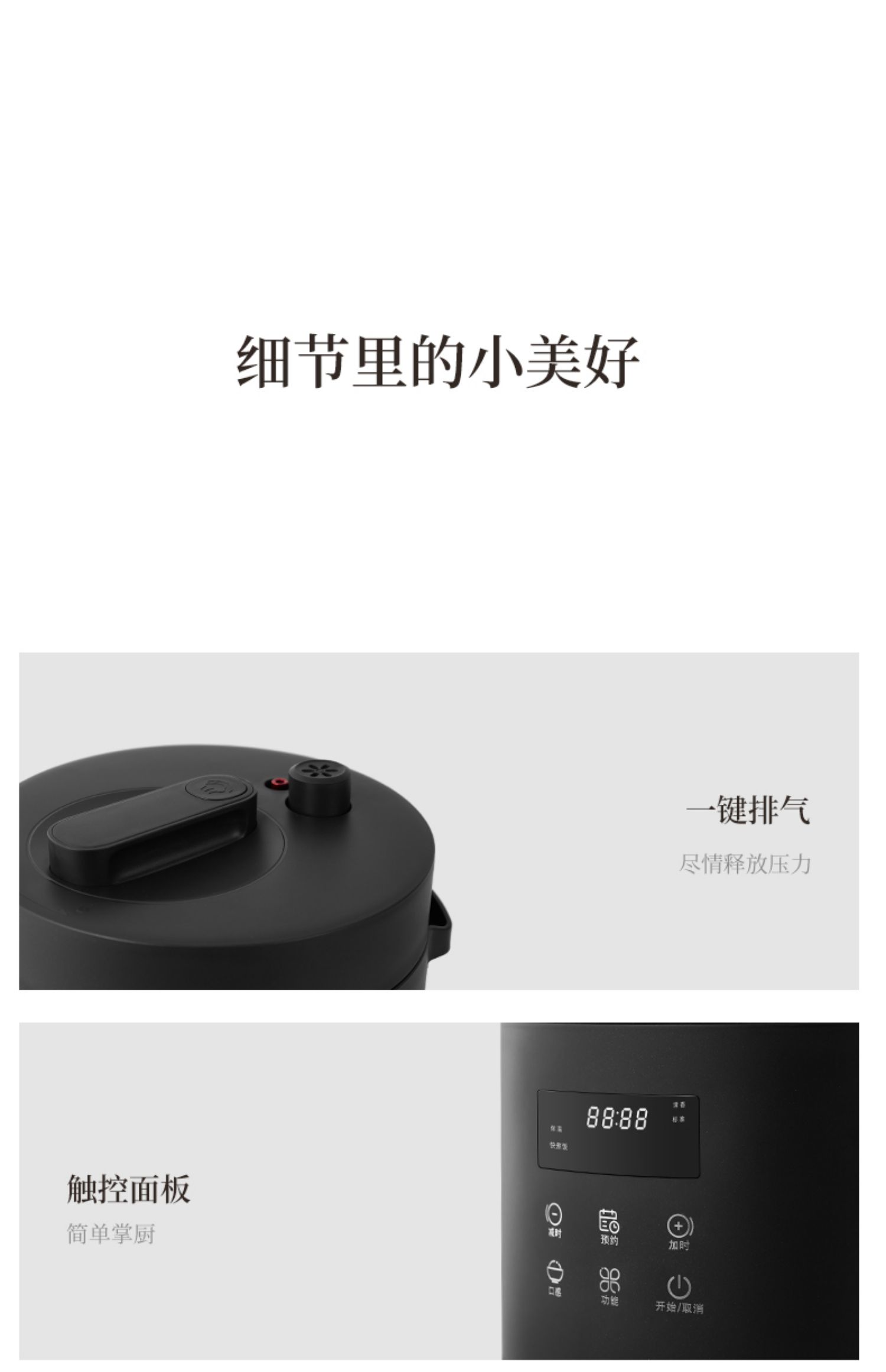 商品详情图