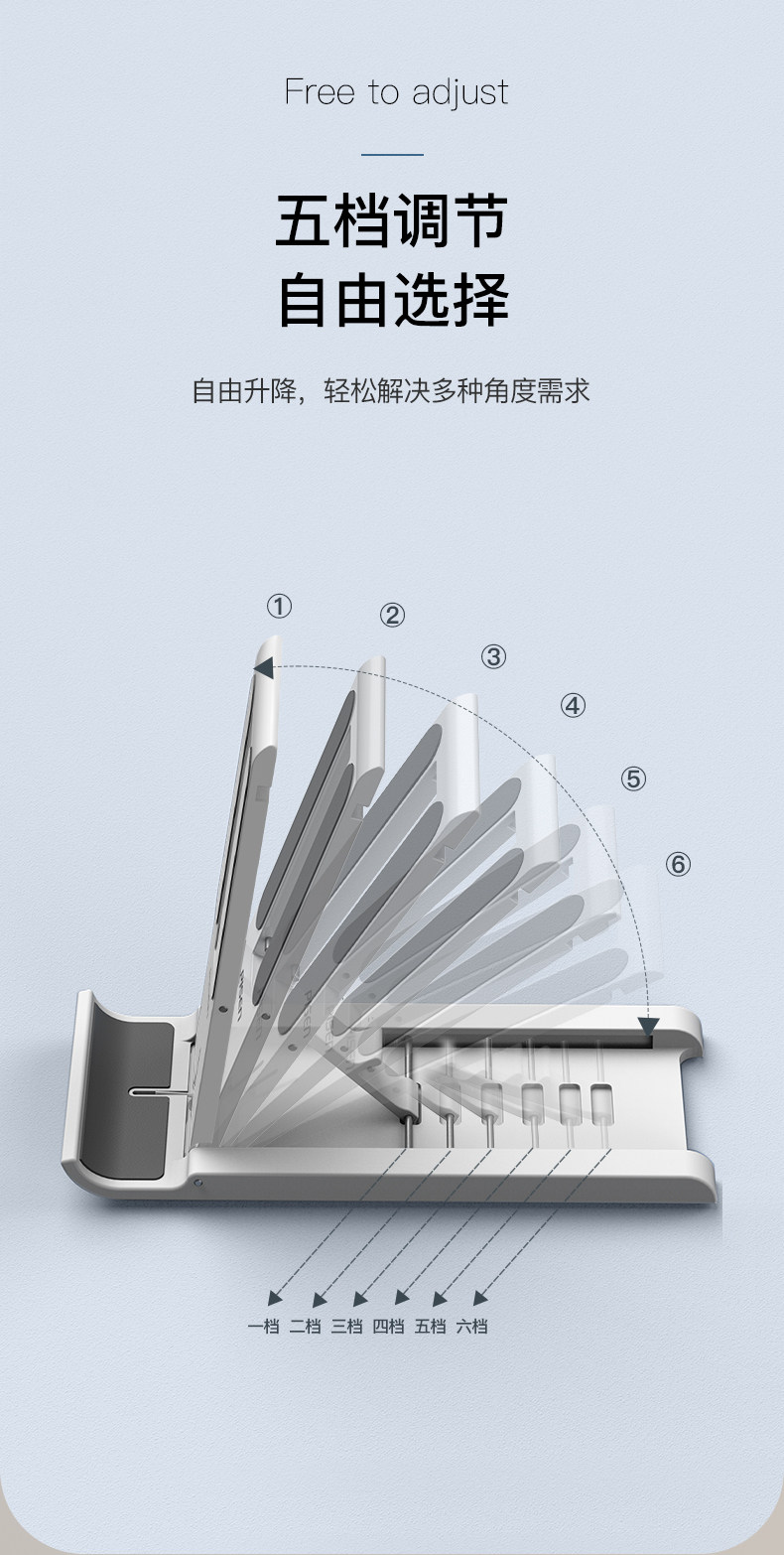 6档调节，平板可用：品胜 防滑可折叠手机支架 tpu材质 9.8元包邮 值值值-买手聚集的地方