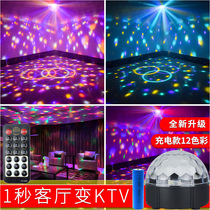 12 color light battery flash light string light starry outdoor LED rotating light Colorful color change sound control flash light