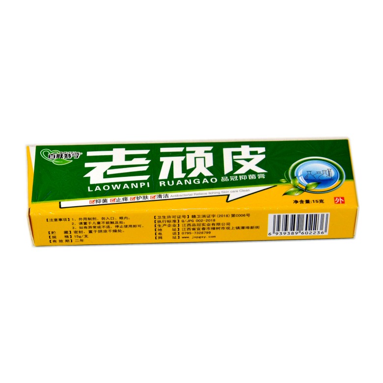 2 Send 1 buy 3 send 2 BEN Old Naughty Paste 15g Skin Antibacterial Jiangxi Crown Co., Ltd