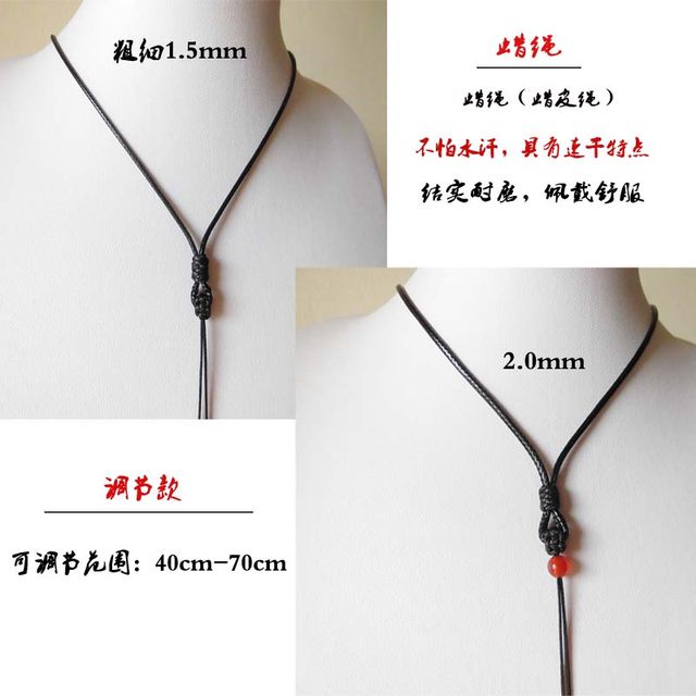 Pendant lanyard for men and women high-end necklace rope wax rope gold pendant jade jade pendant rope hand-woven pendant rope simple