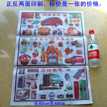 Ocean ticket ingot gold bars Jinshan Yinshan Qingming July and half sacrificial supplies on the grave paper burning paper supermarket burning anniversary 7th issue