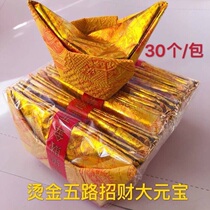Buddha bai zu sacrificial offerings bronzing five ingot lucky gold ingot qiu cai supplies 24