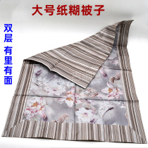 In July and a half I usually burn paper to worship the ancestors.