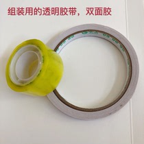 Assembly zhi zha tape double sided tape