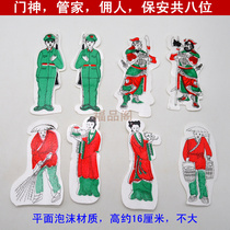 The Hades Housekeepers complete set of sacrificial supplies burned seven three Seven Seven Seven Seven Seven Seven seven days of the anniversary of the death of the dead