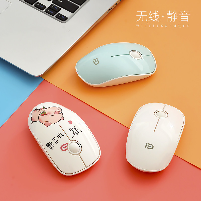 Fudgirls cute wireless mouse silent notebook minimalist creative personality cartoon drawing designer special