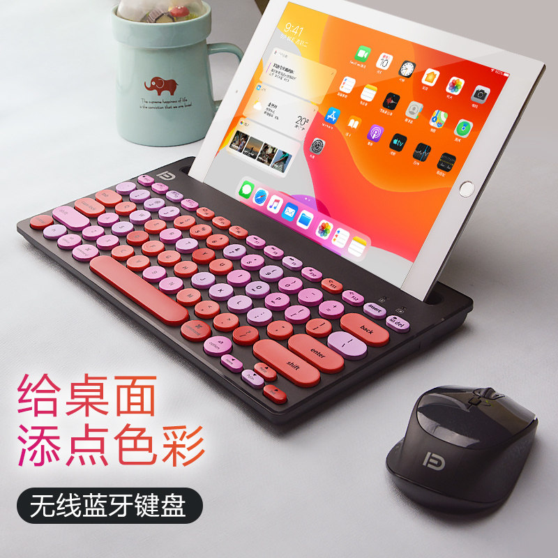 iPad wireless keyboard and mouse set mute small mini apple notebook computer mobile phone tablet dedicated bluetooth