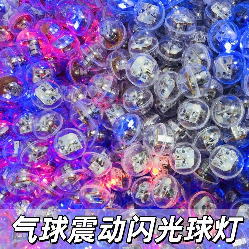Balloon Vibrating Flash Ball Light, Flashing Red and Blue Lights, Vibration Sensor Light-Emitting Led Light, Light-Emitting Toy DIY Accessories