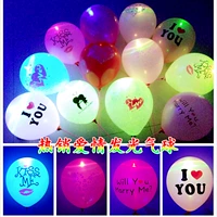 Разноцветный мигающий насос, 50 шт