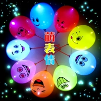 Разноцветный мигающий насос, 50 шт