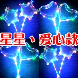 Чистый красный шарик прозрачный с освещением взрывчатого воздушного воздушного шара детская квадратная квадратная горячая продажа киоска оптом