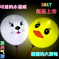 Желтая утка, насос, кот, 50 шт