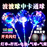 Чистый красный шарик прозрачный с освещением взрывчатого воздушного воздушного шара детская квадратная квадратная горячая продажа киоска оптом