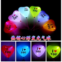 Разноцветный мигающий насос в форме сердца, 50 шт