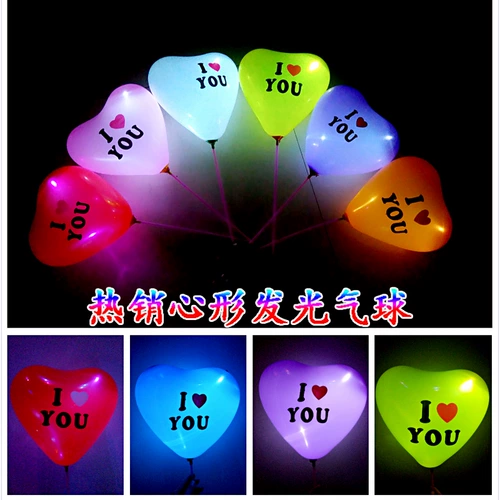 Светительный газовый мяч Пояс и код кода сканирования детского сканирования код сканирования