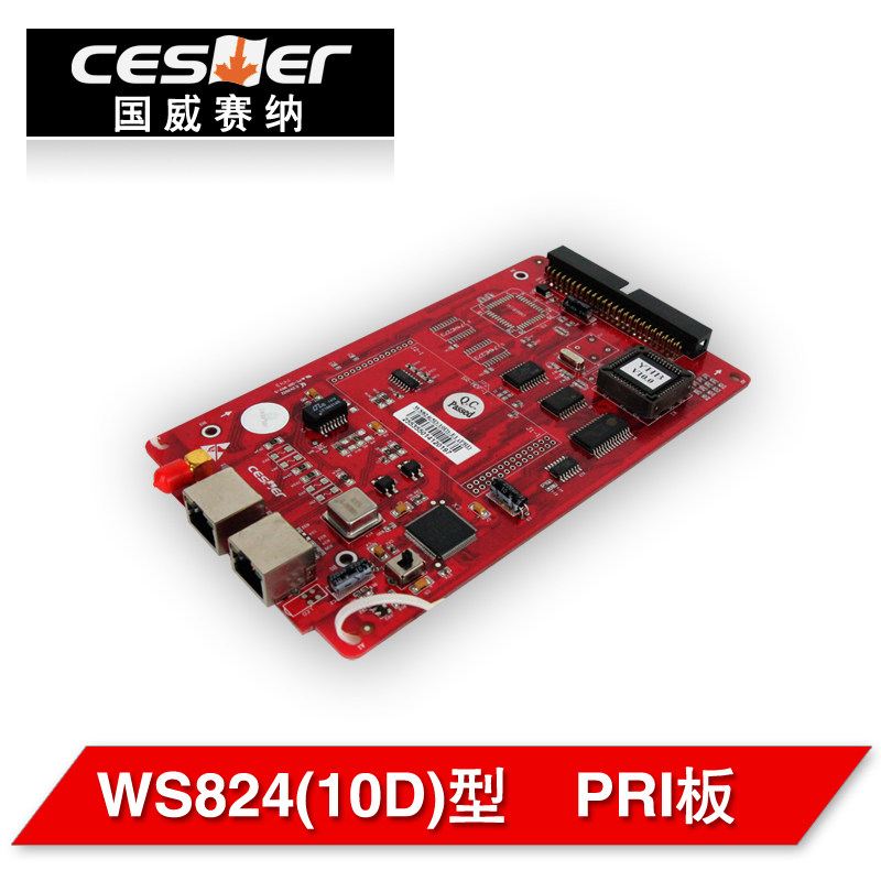 Guowisena WS824-E1 (PRI)Digital PRI digital relay board 30B D signaling digital external line board Suitable for 10D ordinary enhanced 5D-