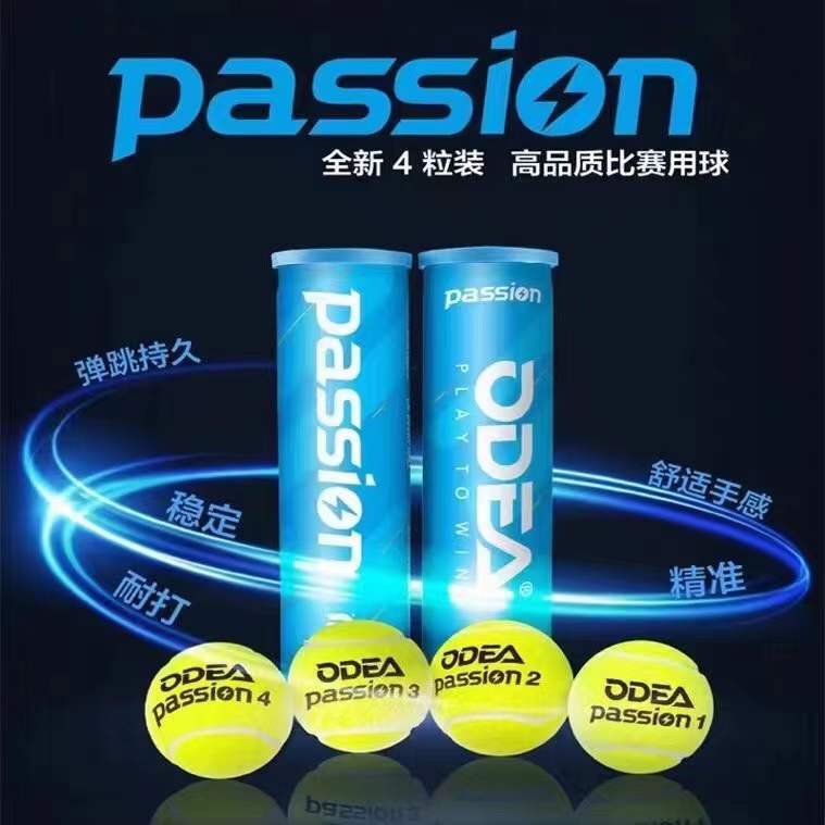 Odear Passion Competition Tennis Balls, 4-Pack in a Can, High Elasticity, Durable, Professional Balls, Free Tennis Socks, Free Shipping