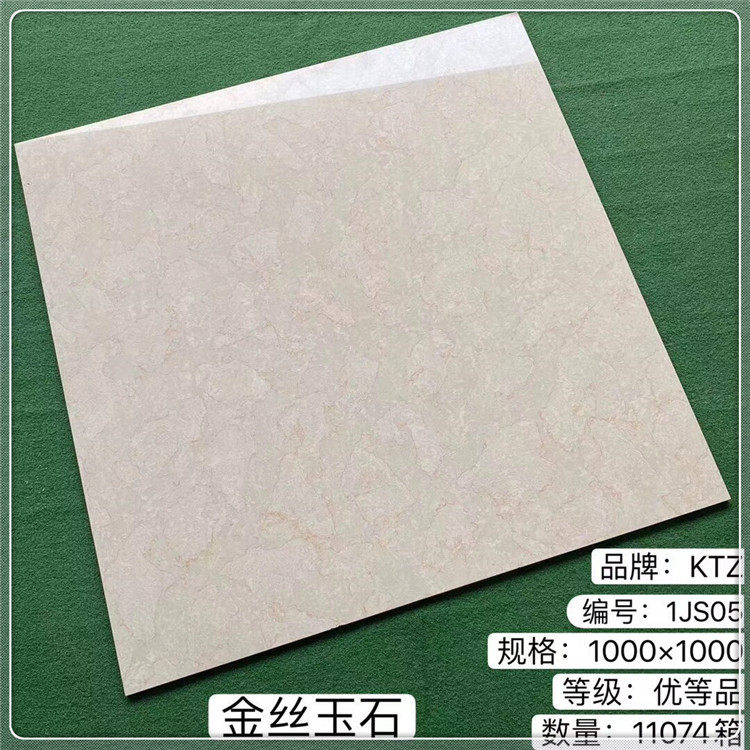 Guangdong tile 1000X1000 all porcelain living room bedroom floor tile large specification vitrified brick polished brick floor tile 1 meter