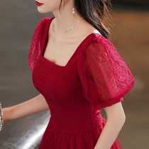 Fugitive Princess toast female bride 2021 New Spring Autumn Burgundy slim slim wedding engagement dress