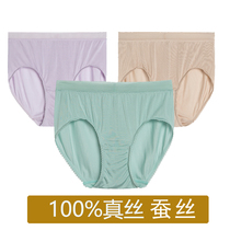 100% mulberry silk soft slippery silk Lady mid-waist thin breathable antibacterial triangle shorts panties summer no trace