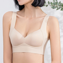 No steel rim bra gathers together to collect the sub-milk thin silk smooth womens underwear seamless summer small bra vest style