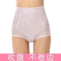 Womens high waist abdomen underwear postpartum waist lifting hip body shaping summer thin shape closing pants small stomach strong